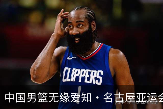 中国男篮无缘爱知·名古屋亚运会决赛